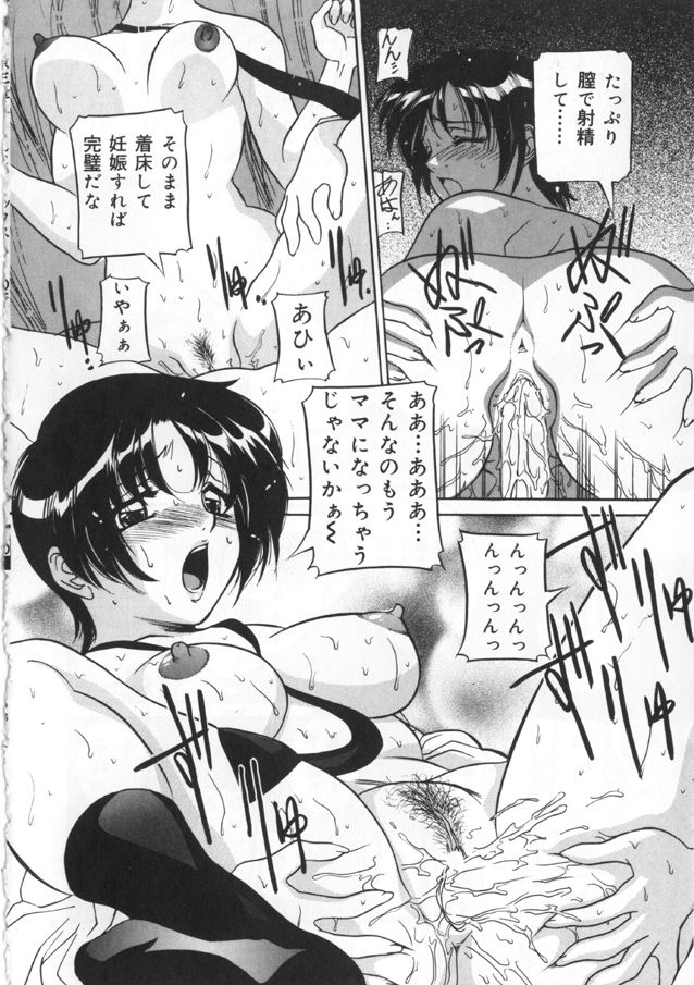 [Vecstar] 渇きうるおして