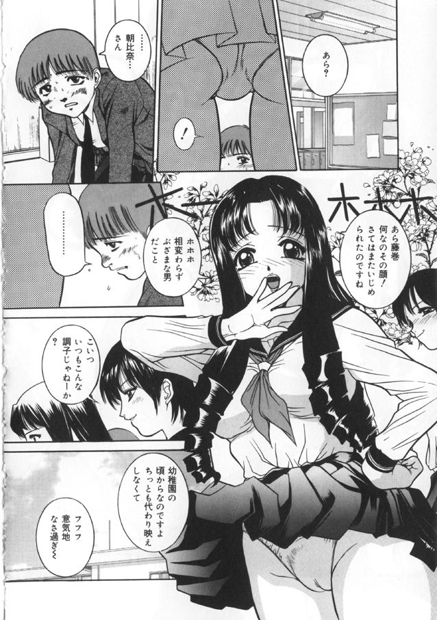 [Vecstar] 渇きうるおして