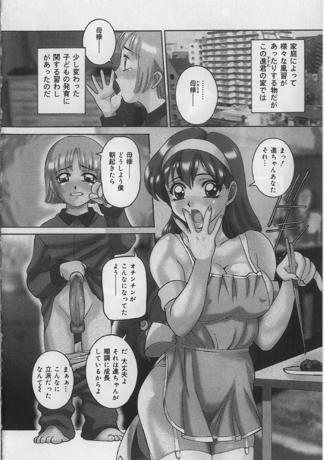 [Vecstar] 渇きうるおして