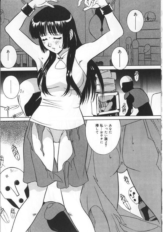 [Vecstar] 渇きうるおして