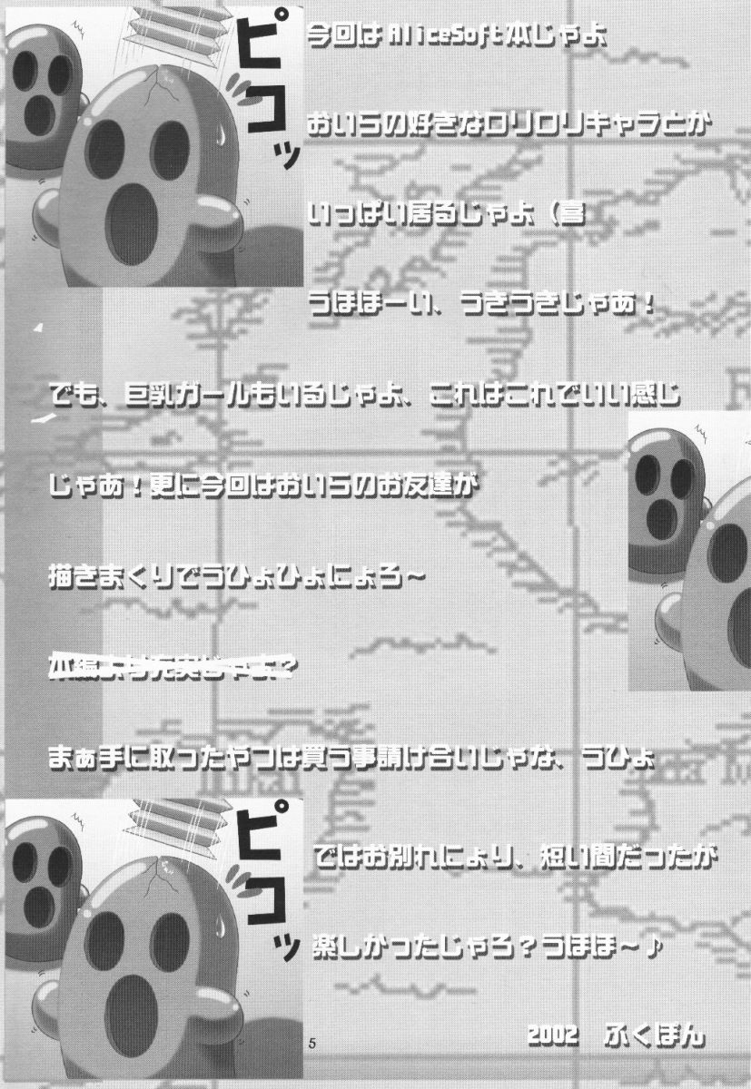 (サンクリ15) [ElectromagneticWave, VENOM (よろず)] クロ sadistic (よろず)