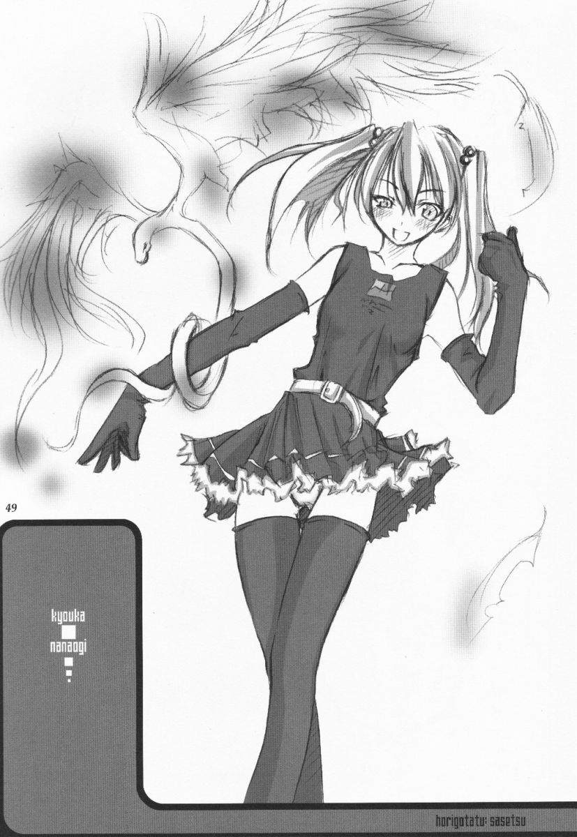 (サンクリ15) [ElectromagneticWave, VENOM (よろず)] クロ sadistic (よろず)