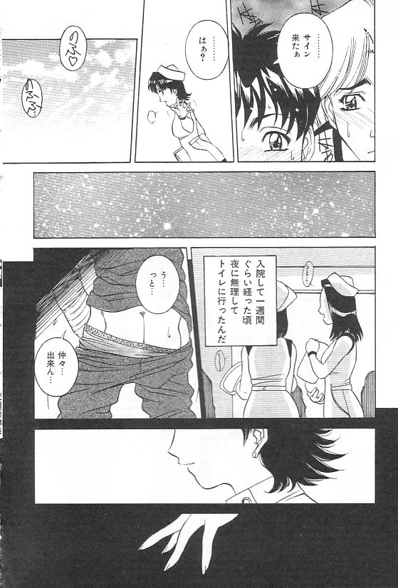 [VECSTAR] 変態最前線