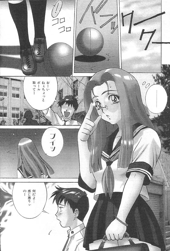 [VECSTAR] 変態最前線