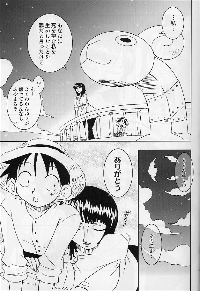 (C65) [KENIX (にんにん！)] ORANGE PIE Vol.4 (ワンピース)