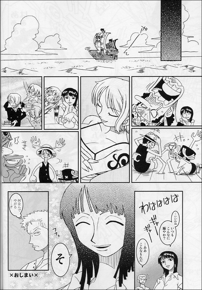 (C65) [KENIX (にんにん！)] ORANGE PIE Vol.4 (ワンピース)