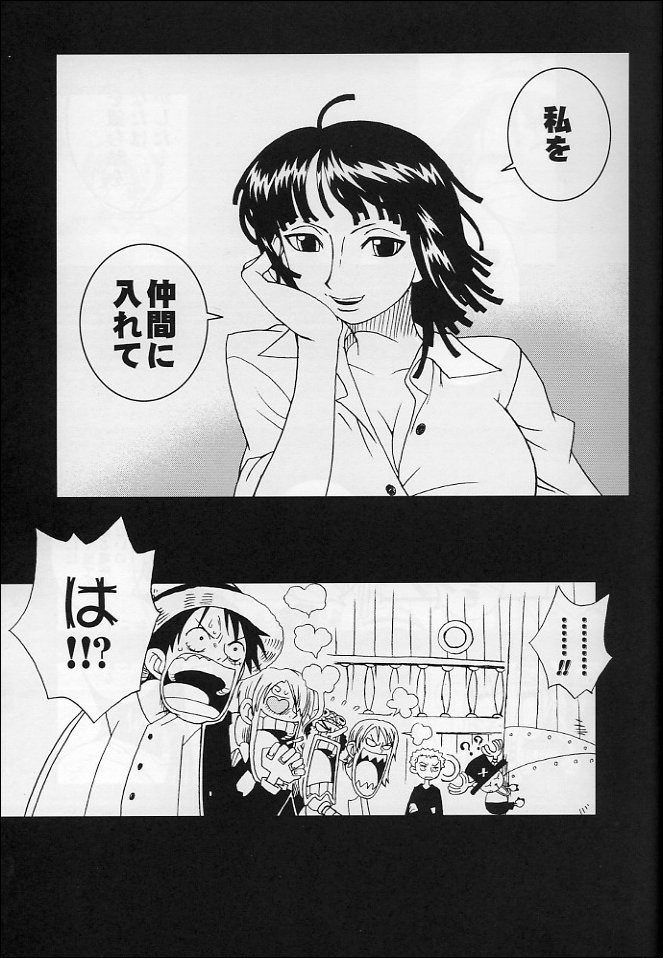 (C65) [KENIX (にんにん！)] ORANGE PIE Vol.4 (ワンピース)