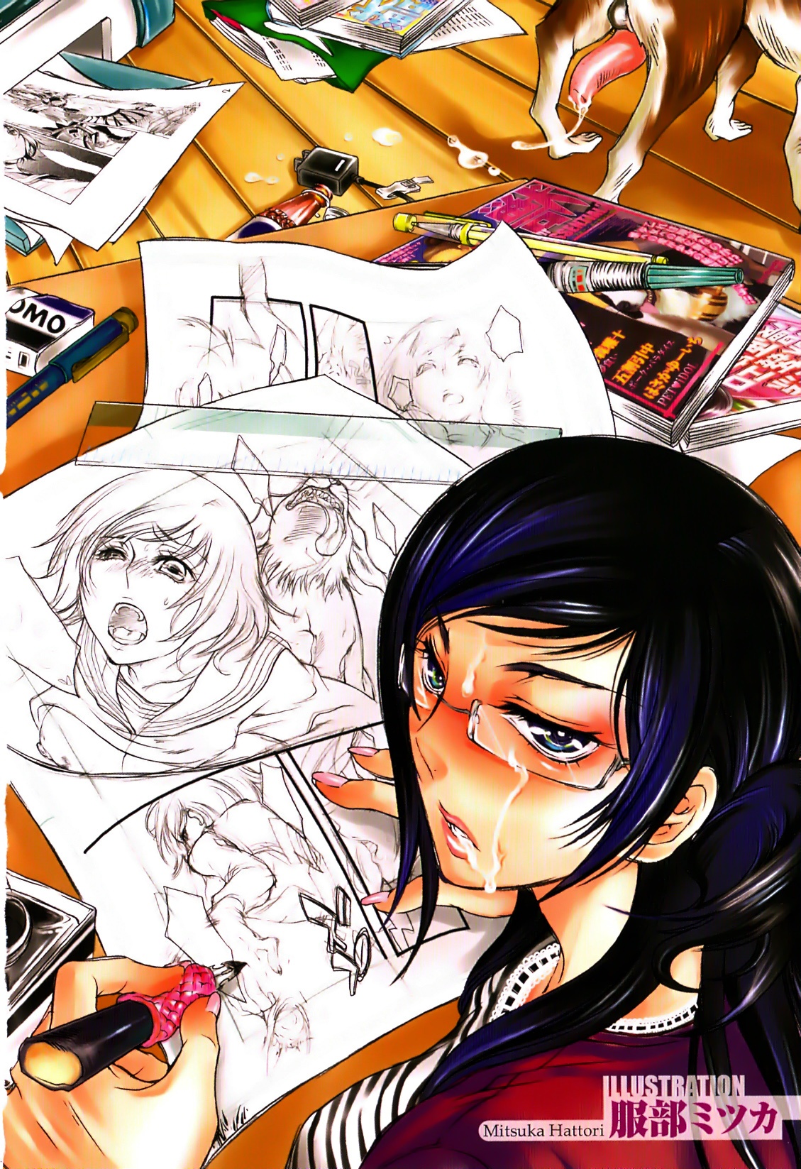 [アンソロジー] 獣 for ESSENTIAL 7