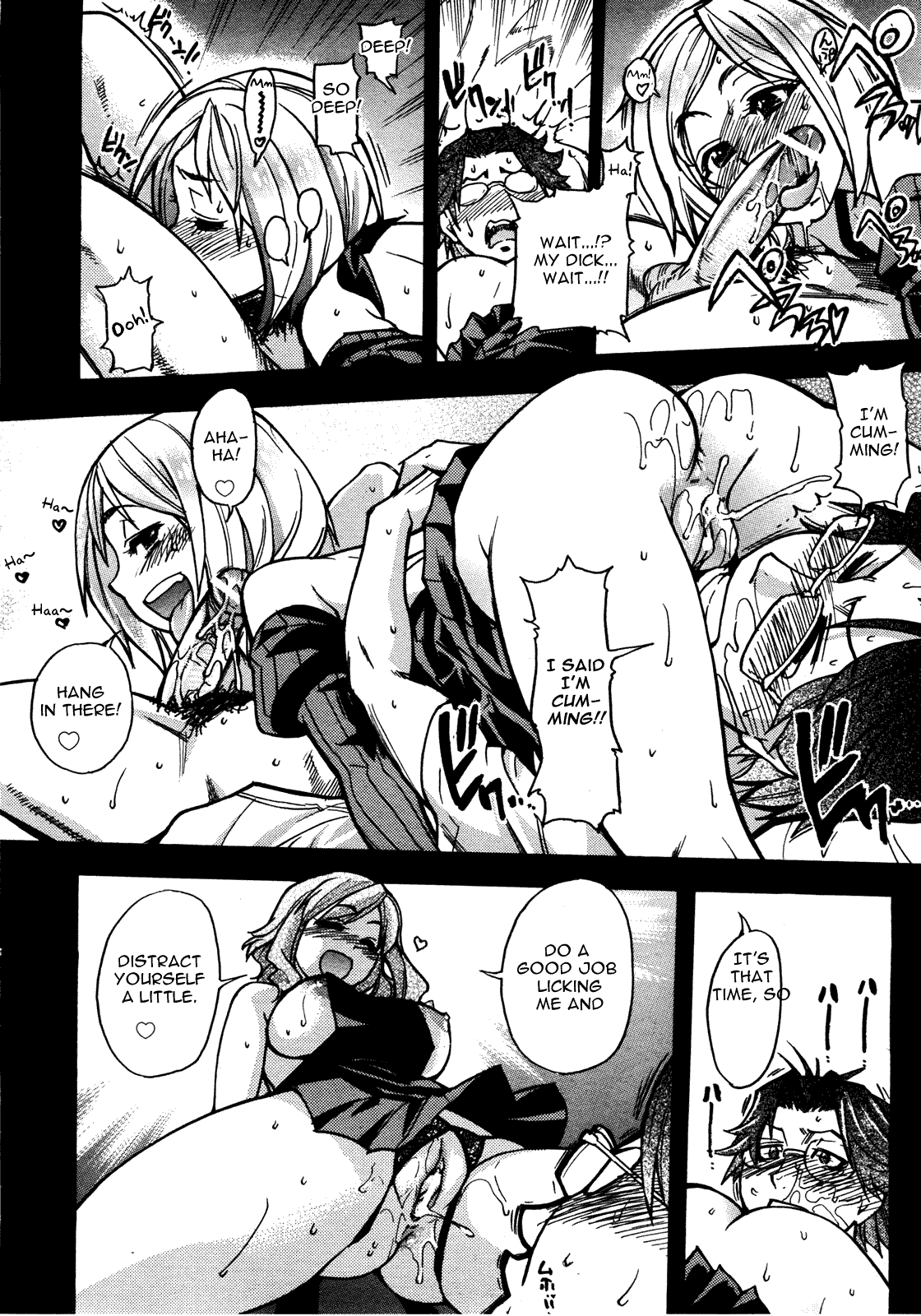 [師走の翁] JCエッチ [英訳]