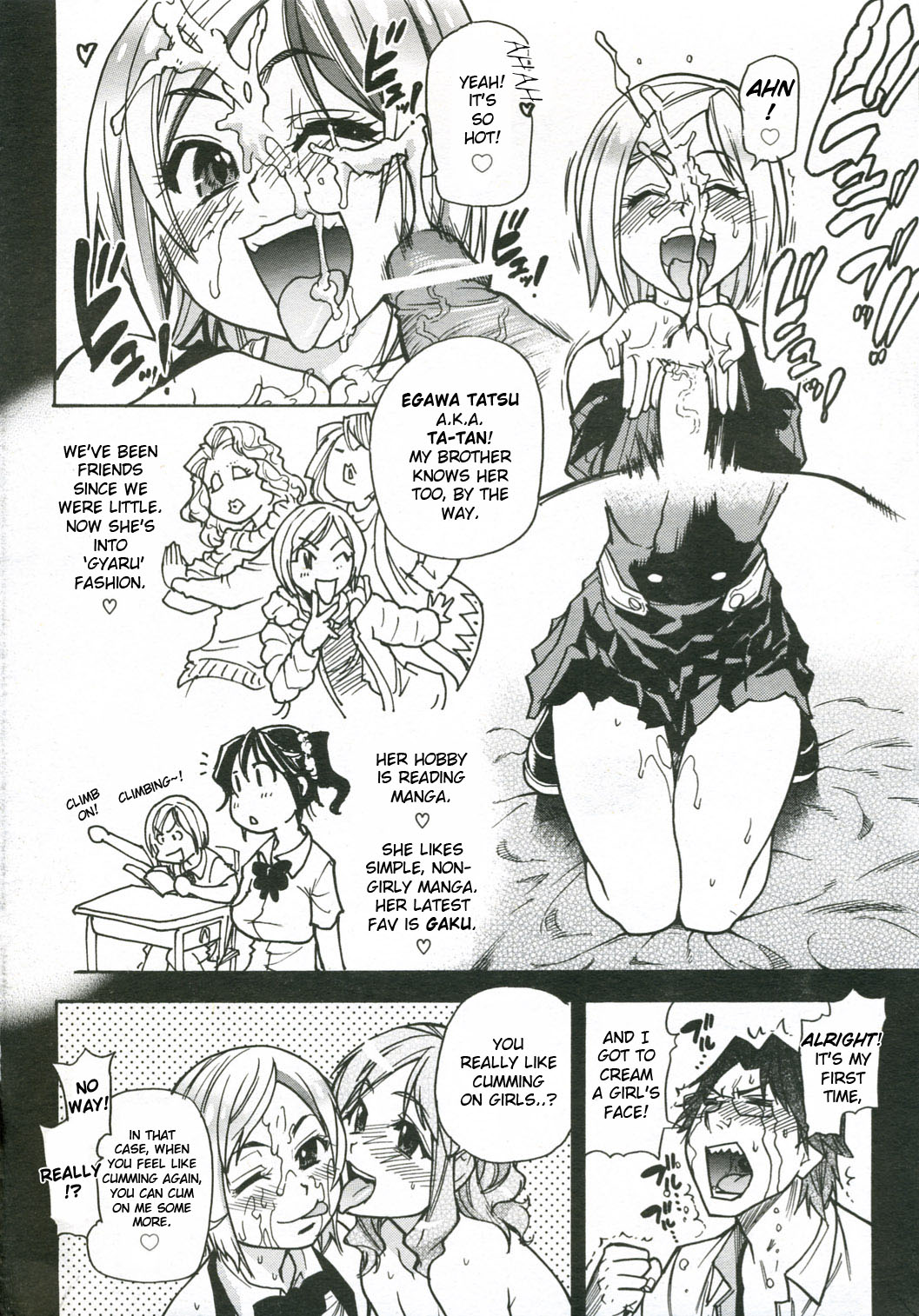 [師走の翁] JCエッチ [英訳]