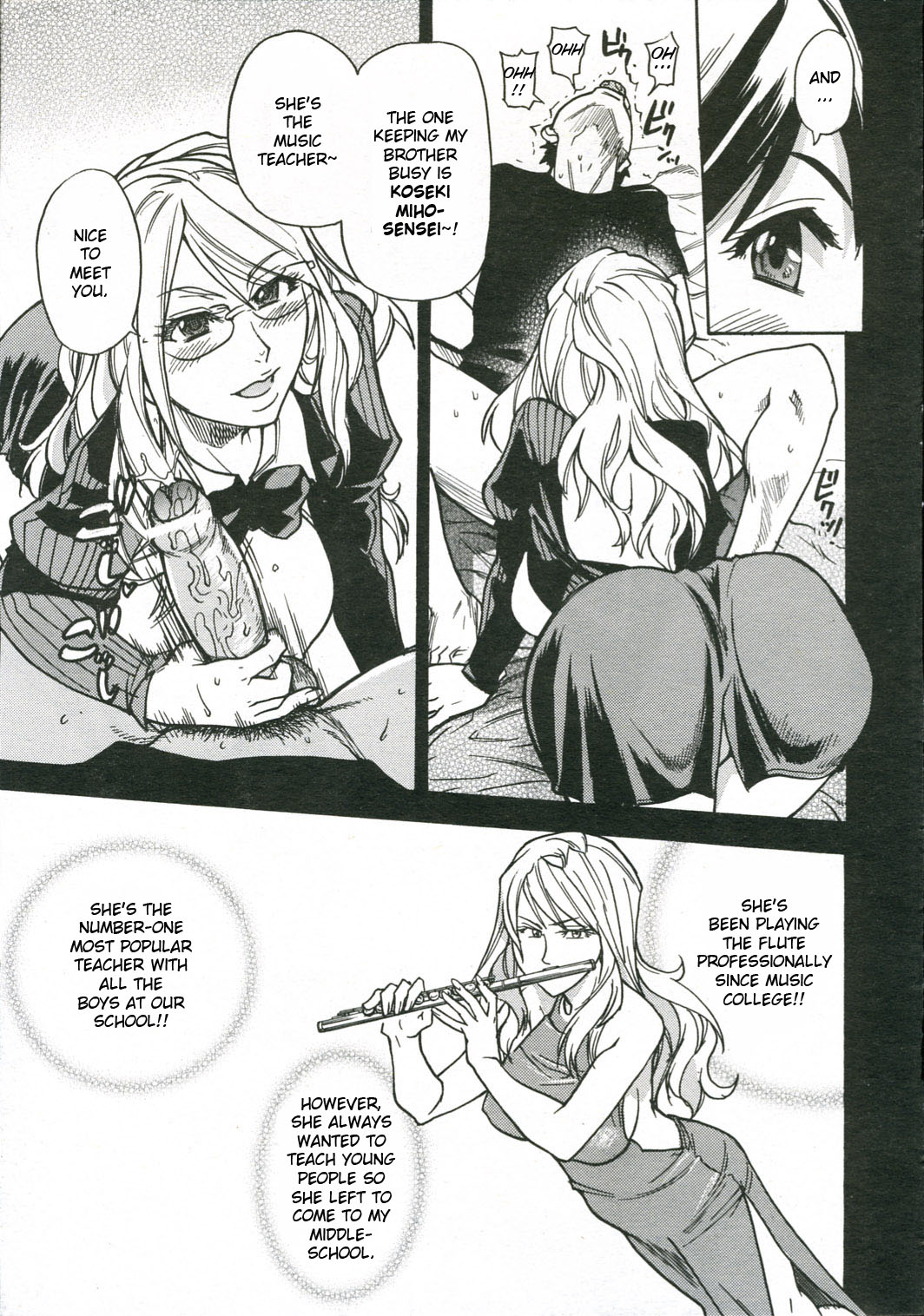 [師走の翁] JCエッチ [英訳]