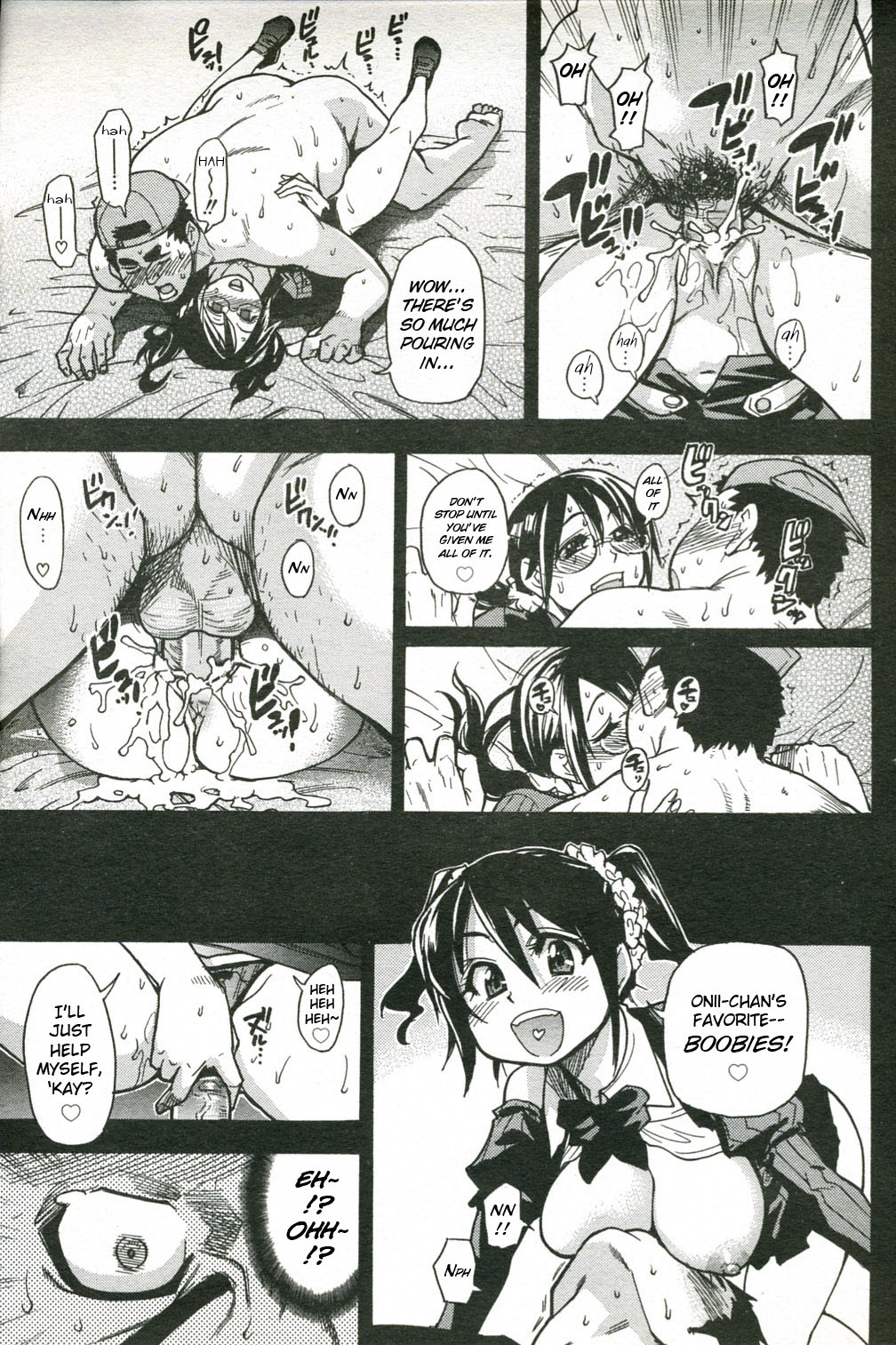 [師走の翁] JCエッチ [英訳]