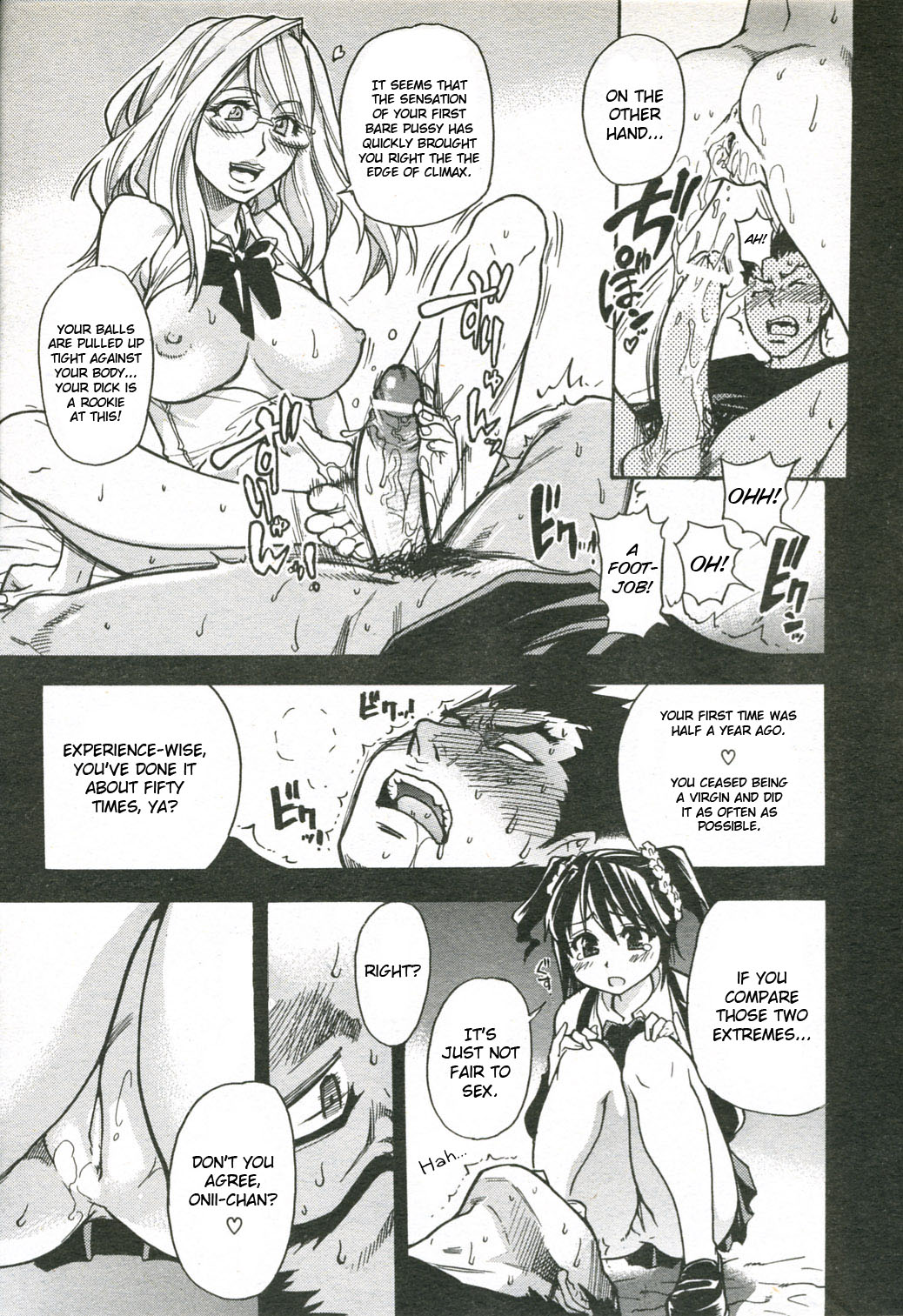 [師走の翁] JCエッチ [英訳]