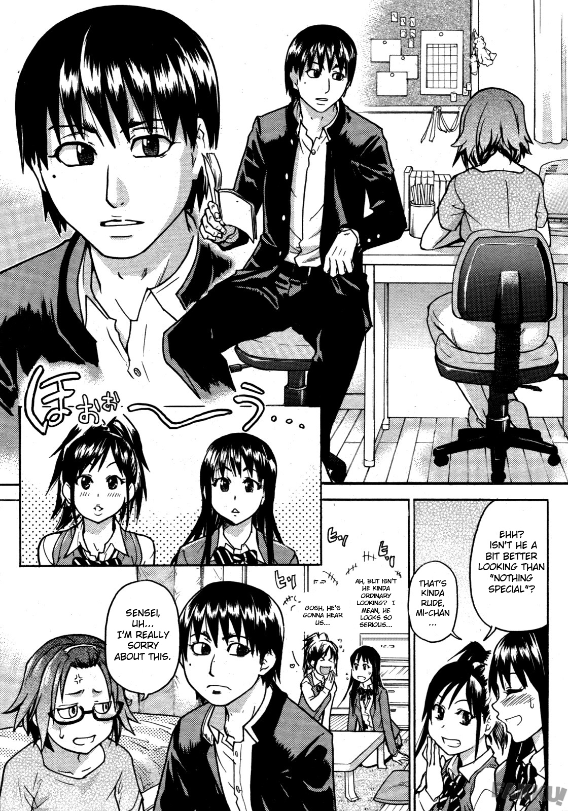 [師走の翁] JCエッチ [英訳]