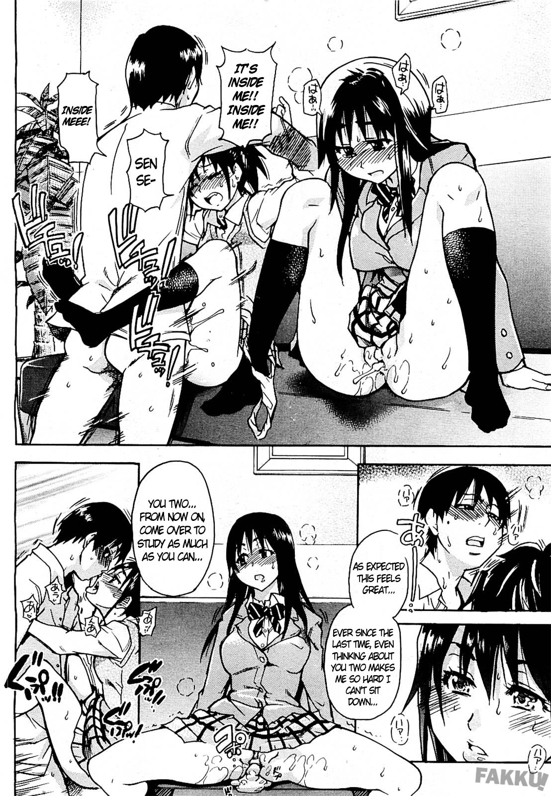 [師走の翁] JCエッチ [英訳]