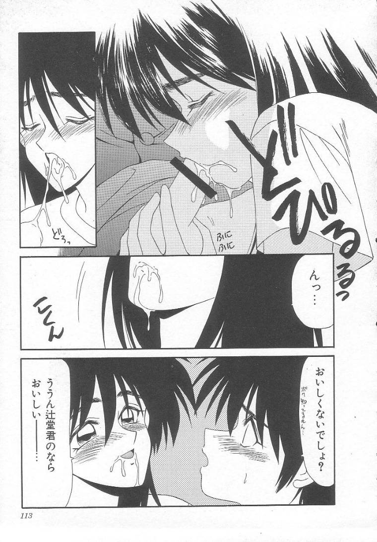 [伊駒一平] 先天性奴隷 女教師編