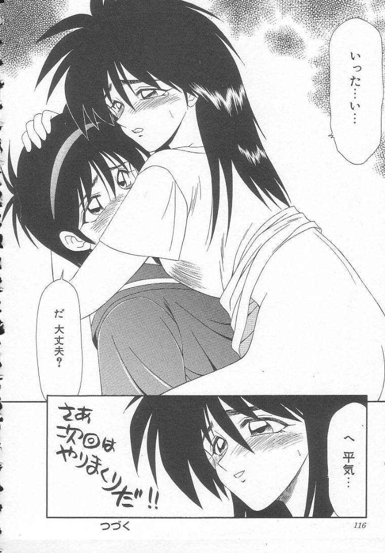 [伊駒一平] 先天性奴隷 女教師編