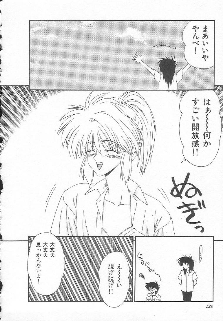 [伊駒一平] 先天性奴隷 女教師編