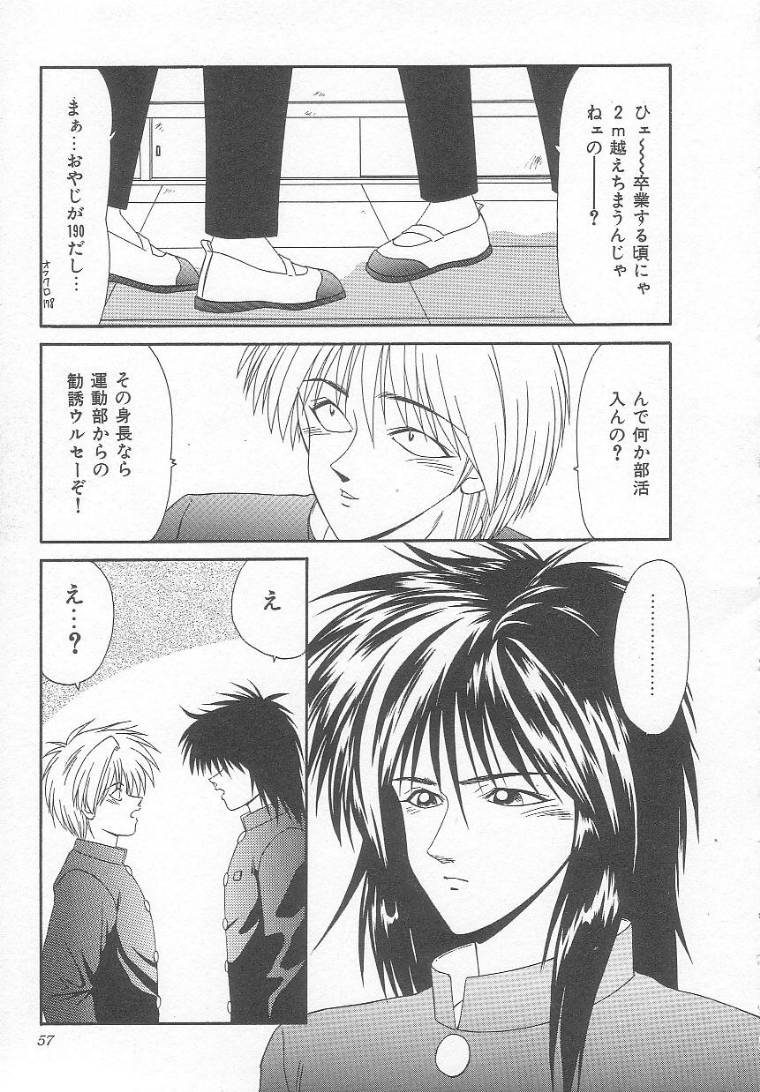 [伊駒一平] 先天性奴隷 女教師編