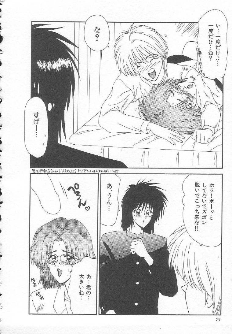 [伊駒一平] 先天性奴隷 女教師編