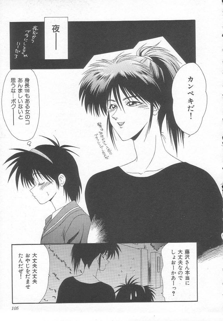 [伊駒一平] 先天性奴隷 女教師編