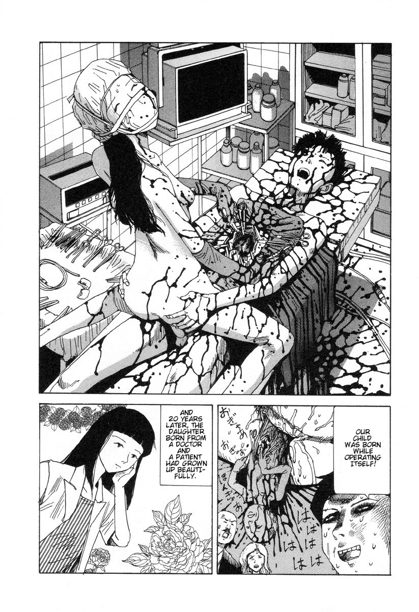 [駕籠真太郎] 夢のおもちゃ工場 [英訳]