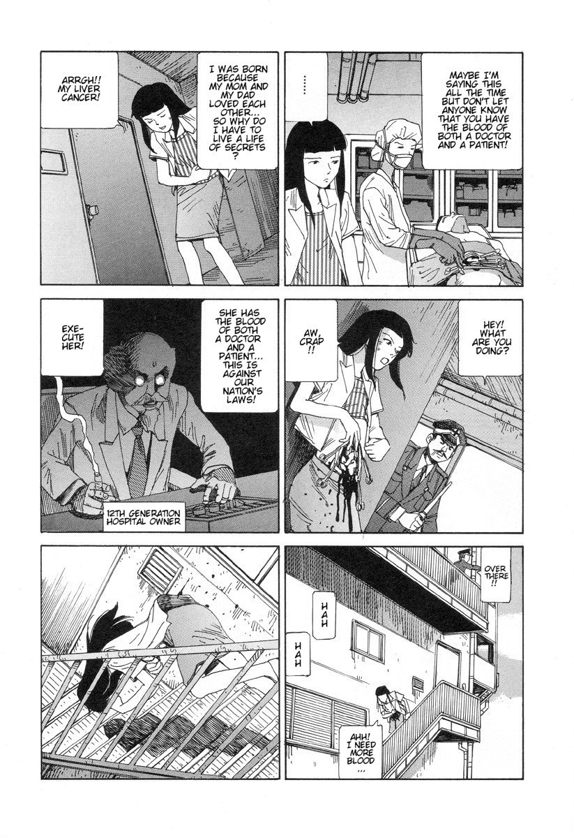 [駕籠真太郎] 夢のおもちゃ工場 [英訳]