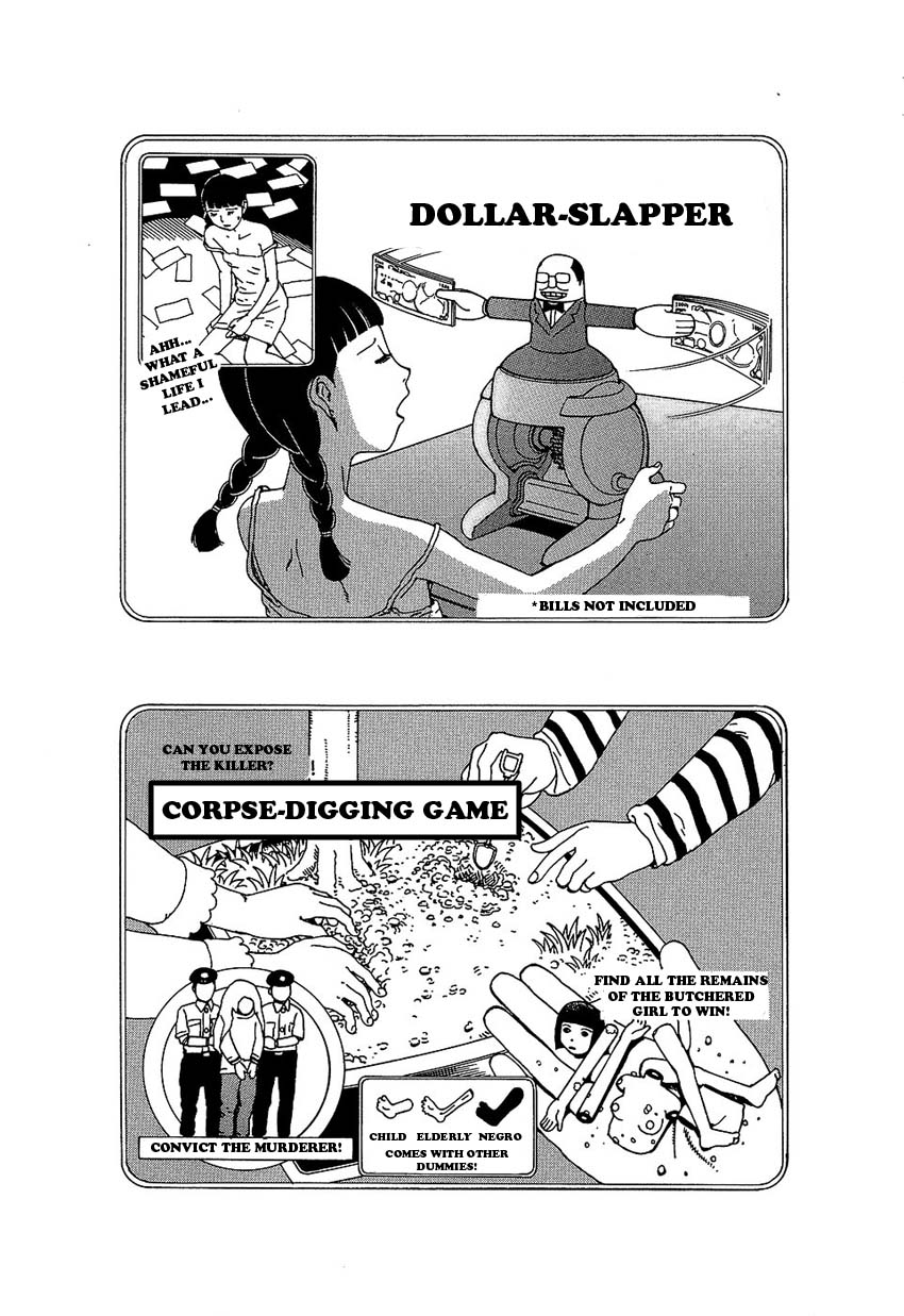 [駕籠真太郎] 夢のおもちゃ工場 [英訳]