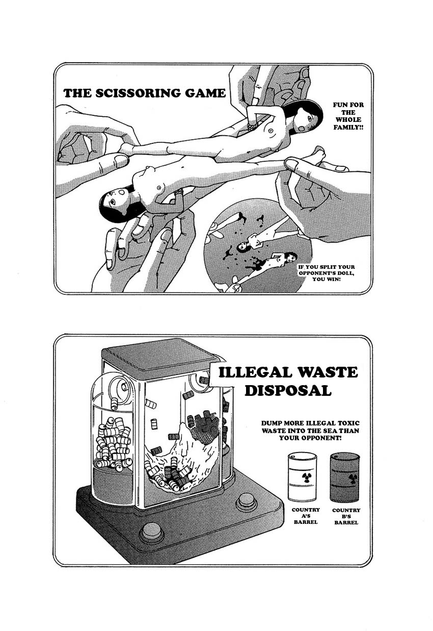 [駕籠真太郎] 夢のおもちゃ工場 [英訳]