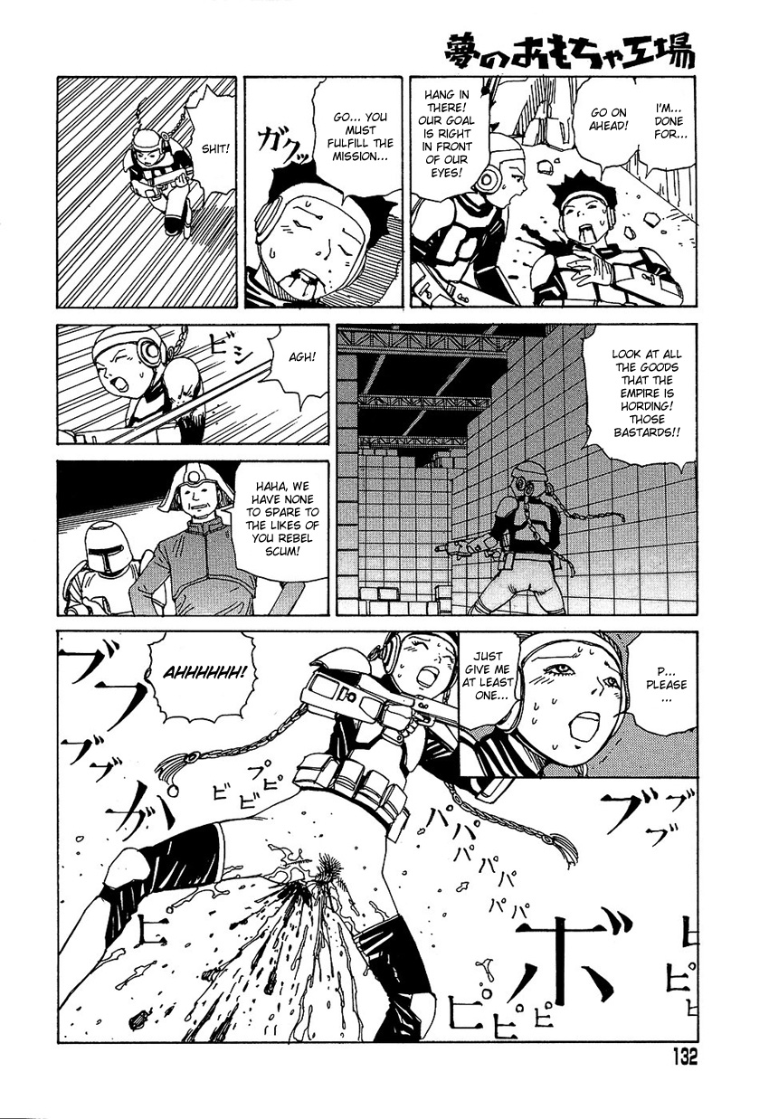 [駕籠真太郎] 夢のおもちゃ工場 [英訳]