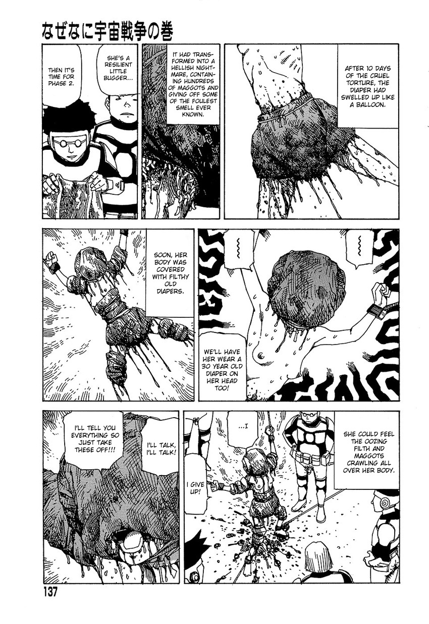 [駕籠真太郎] 夢のおもちゃ工場 [英訳]