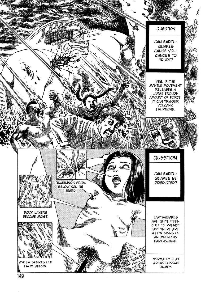 [駕籠真太郎] 夢のおもちゃ工場 [英訳]