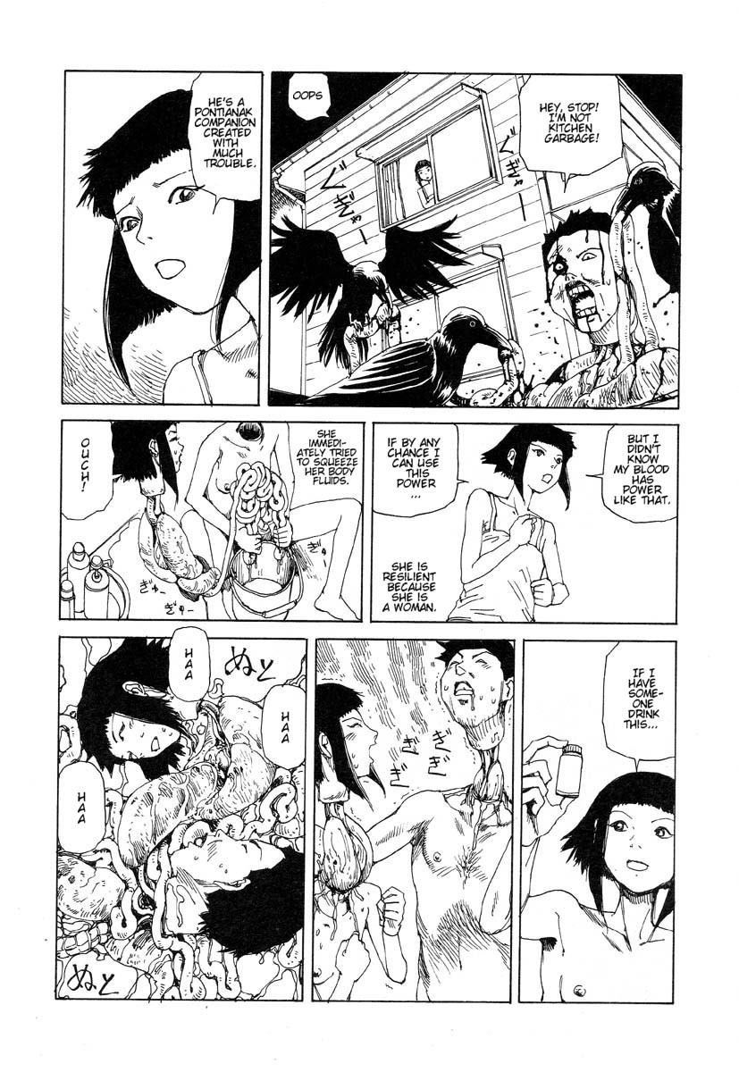 [駕籠真太郎] 夢のおもちゃ工場 [英訳]