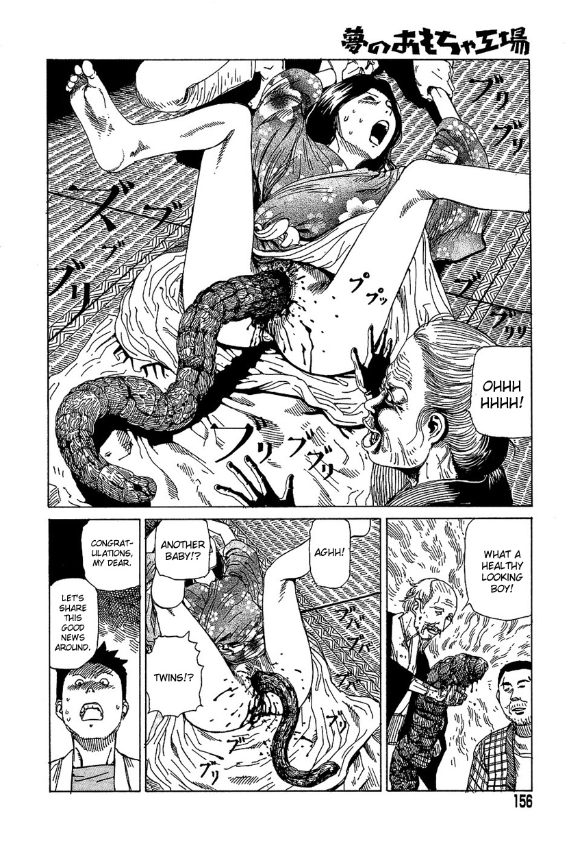 [駕籠真太郎] 夢のおもちゃ工場 [英訳]