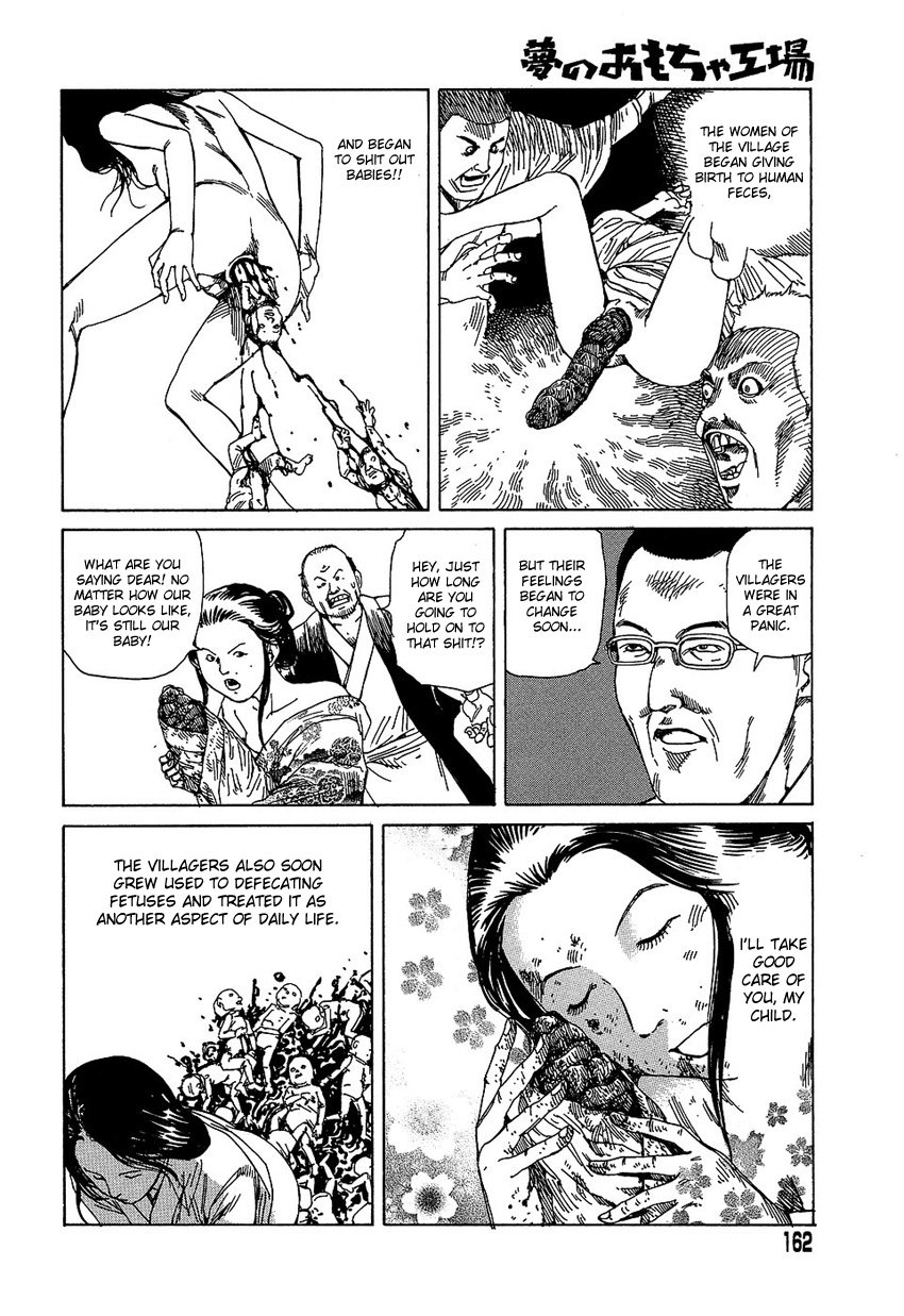 [駕籠真太郎] 夢のおもちゃ工場 [英訳]