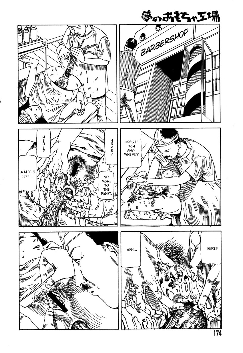 [駕籠真太郎] 夢のおもちゃ工場 [英訳]