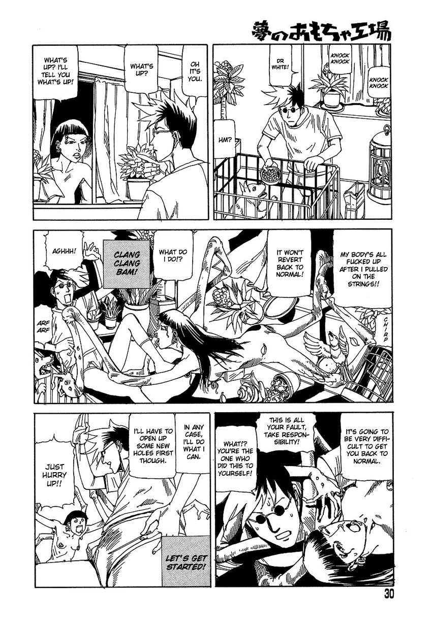 [駕籠真太郎] 夢のおもちゃ工場 [英訳]