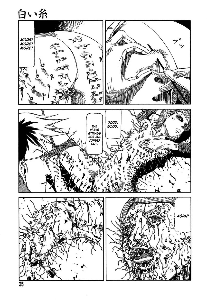 [駕籠真太郎] 夢のおもちゃ工場 [英訳]