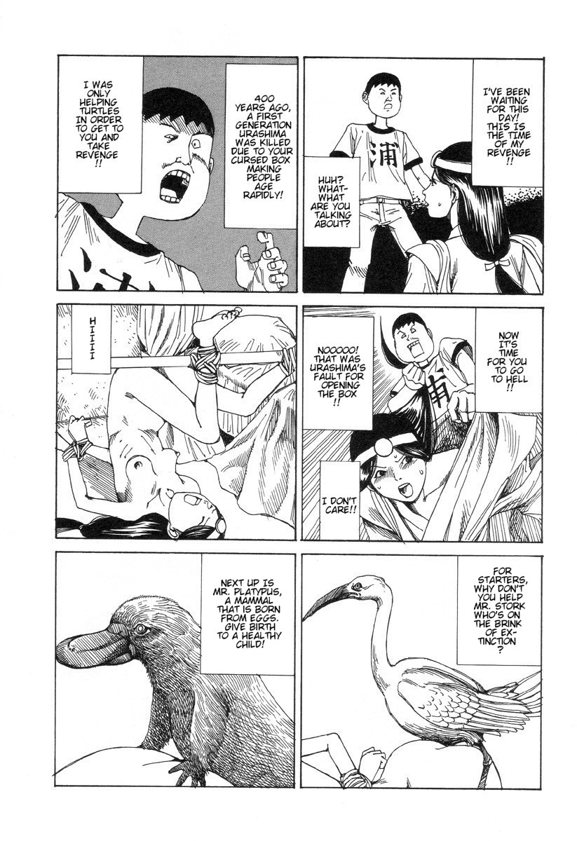 [駕籠真太郎] 夢のおもちゃ工場 [英訳]