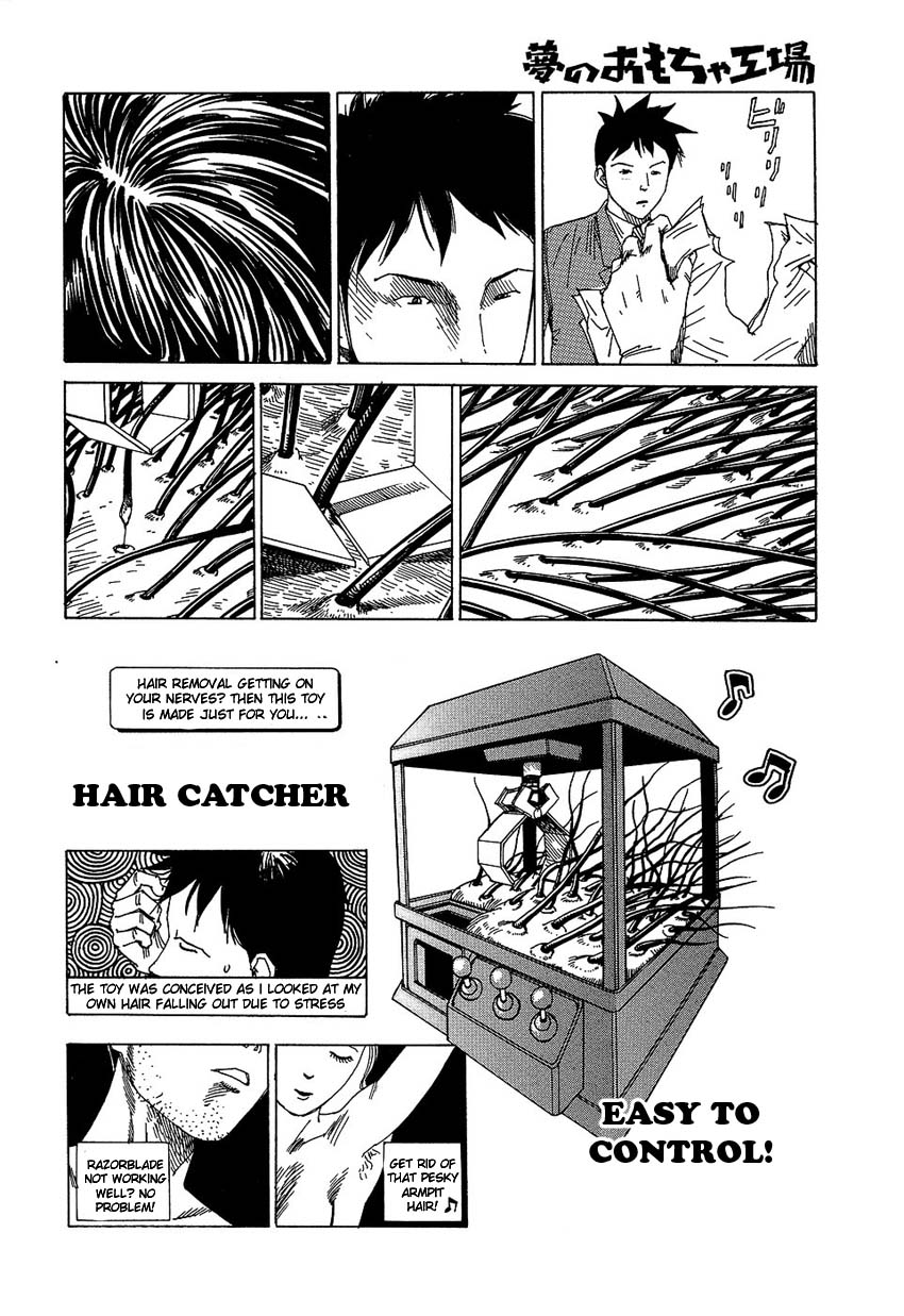 [駕籠真太郎] 夢のおもちゃ工場 [英訳]