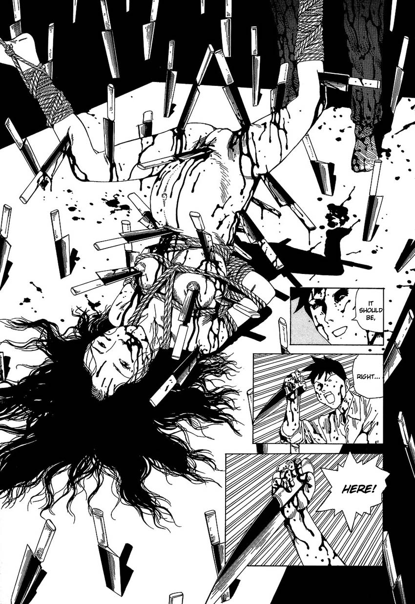 [駕籠真太郎] 夢のおもちゃ工場 [英訳]