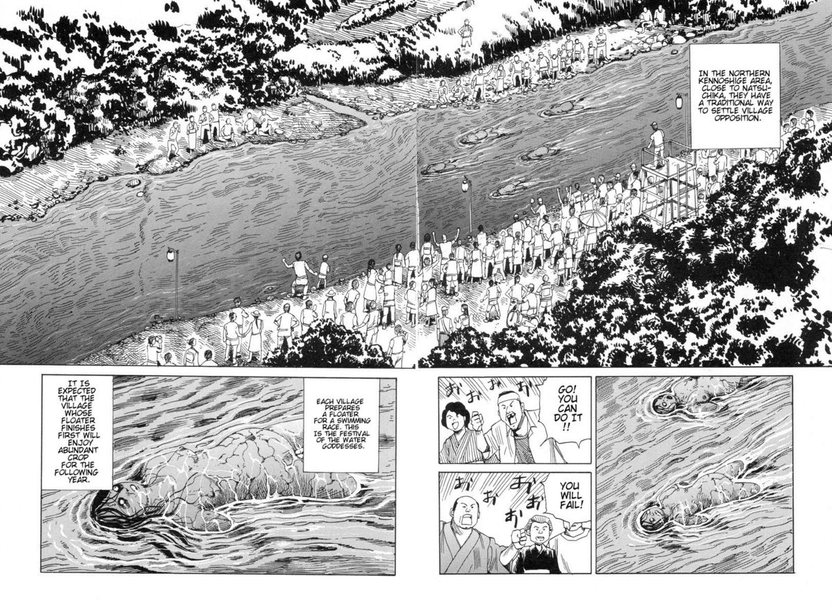 [駕籠真太郎] 夢のおもちゃ工場 [英訳]