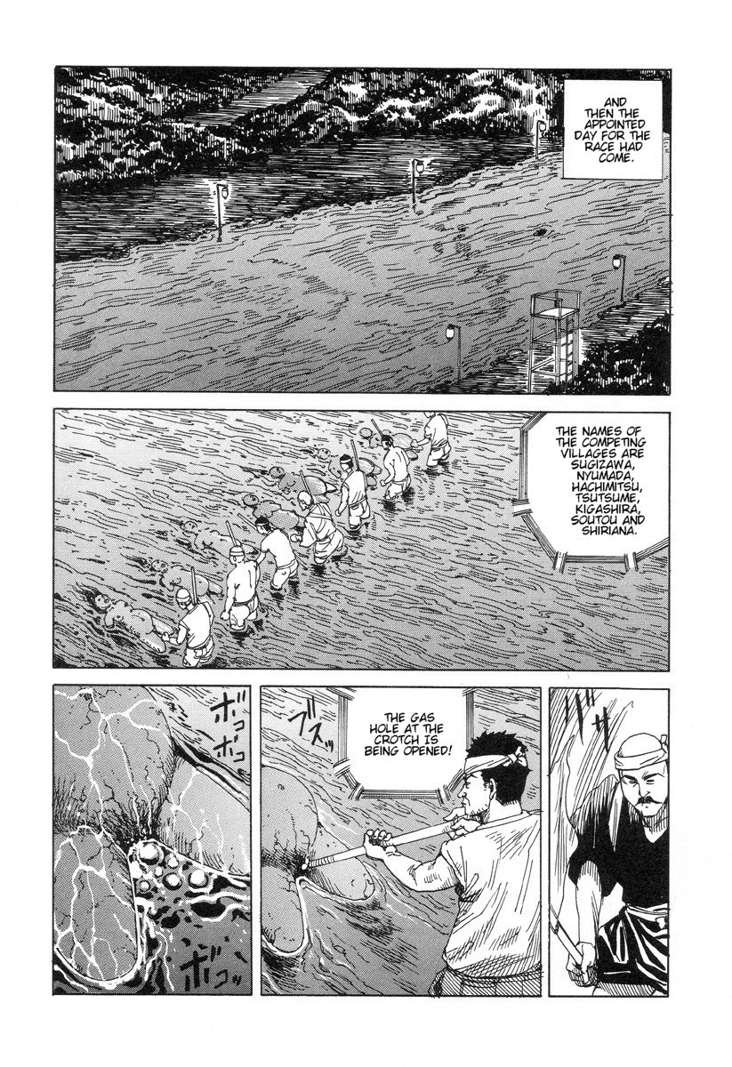 [駕籠真太郎] 夢のおもちゃ工場 [英訳]