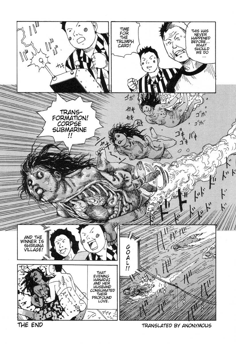 [駕籠真太郎] 夢のおもちゃ工場 [英訳]