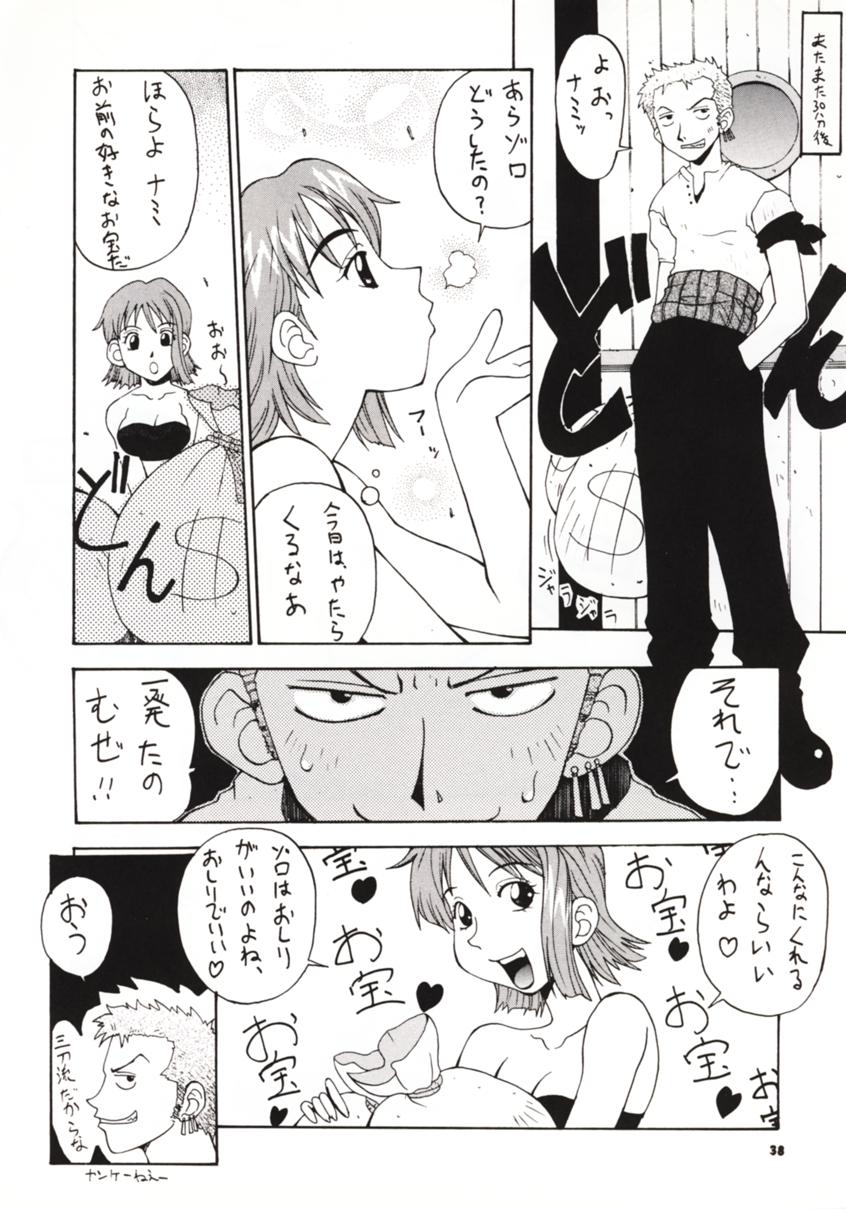 (Cレヴォ27) [漫画な。 (ドルタ, にしも)] LOVE NAMI (ワンピース)