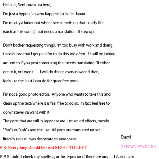 【千本桜】催眠アイ＆amp;剣士（英語）