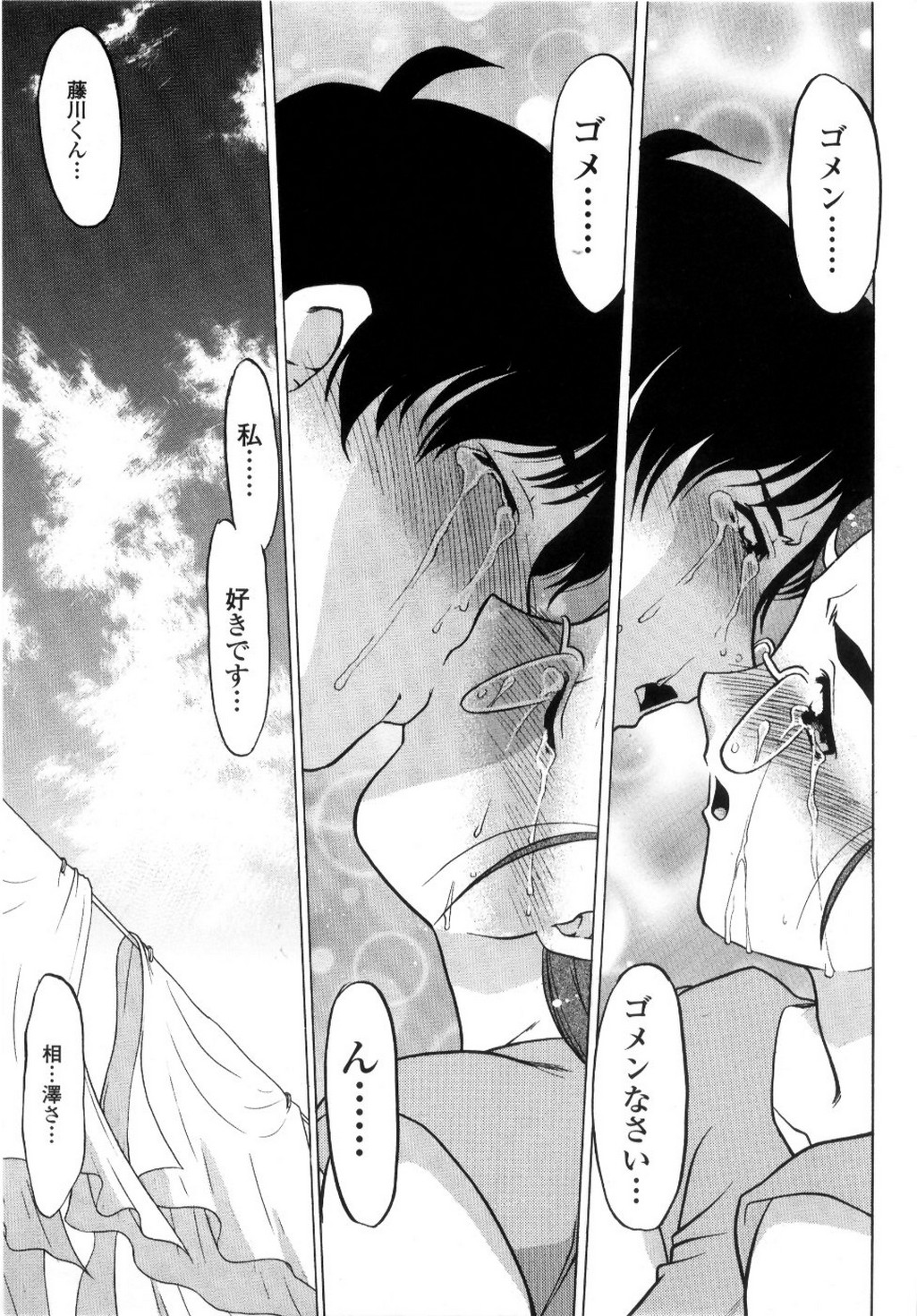 [島本晴海] ちゅ～♥ぺっと 苺Days