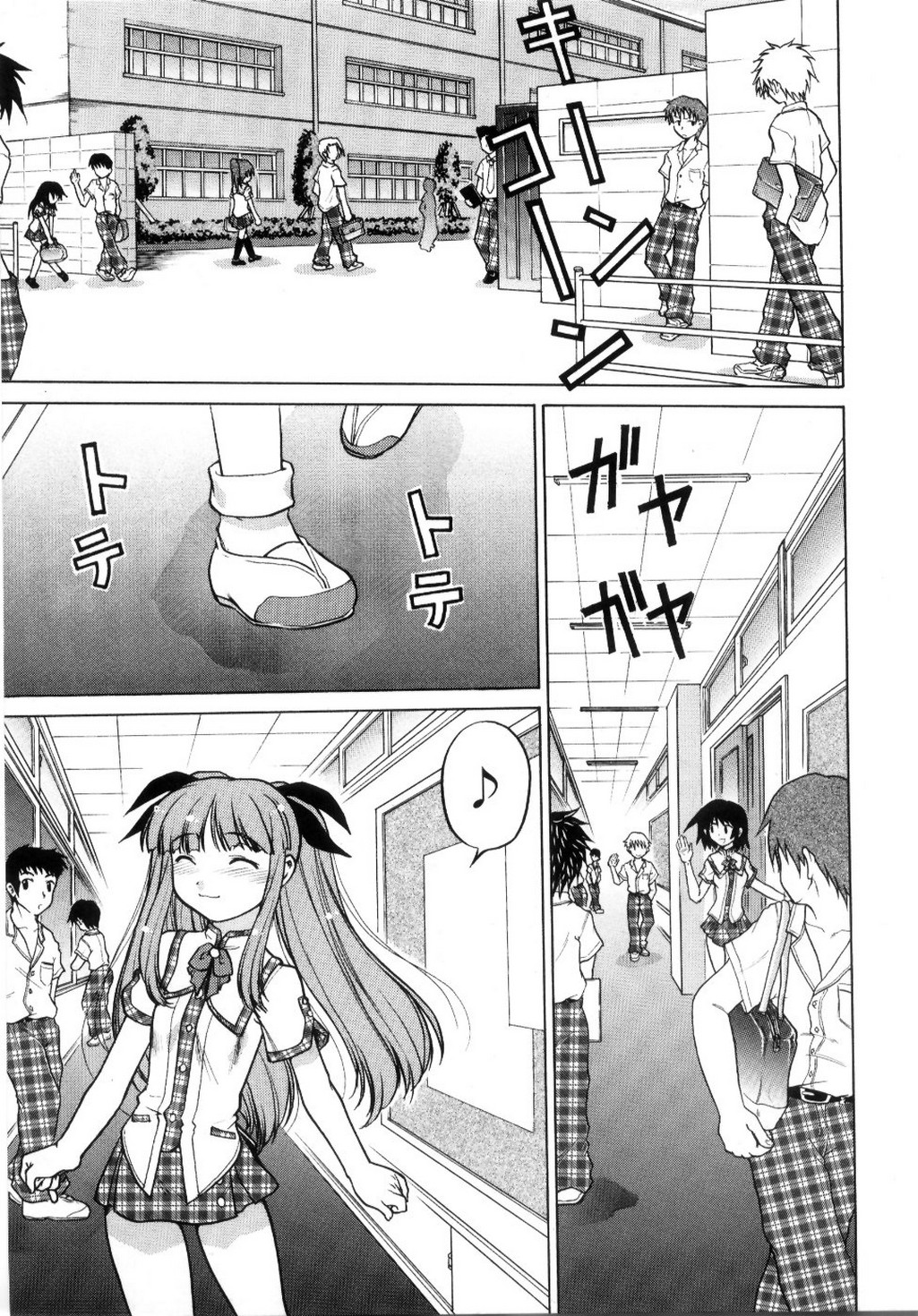 [島本晴海] ちゅ～♥ぺっと 苺Days