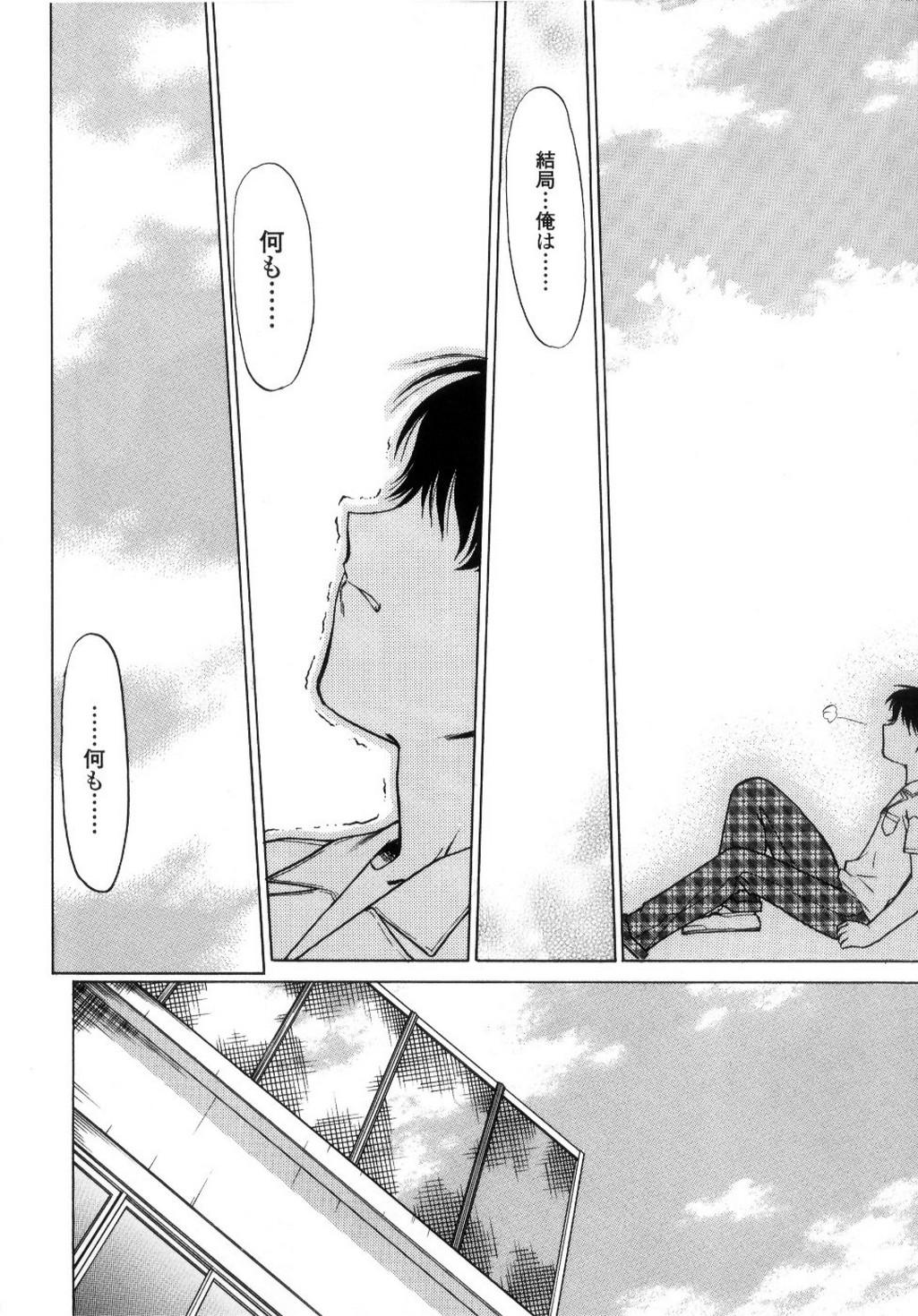 [島本晴海] ちゅ～♥ぺっと 苺Days