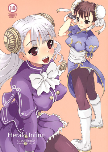 (C77) [Popin'rabbit (絵空コト)] Herald lnfinit (ストリートファイター)